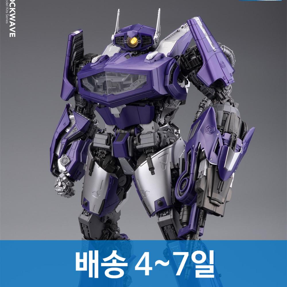 배송4-7일 욜로파크 트랜스포머 범블비 쇼크웨이브 프라모델 YOLOPARK