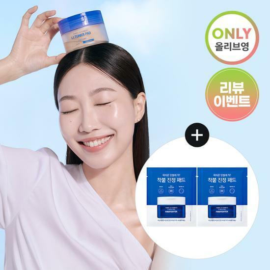 [민스코개발컨설팅/리뷰이벤트] 잇츠스킨 파워10 포뮬라 엘아이 토너패드 60매