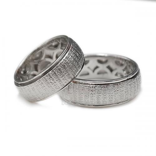 은도금 반야심경 회전반지(한정상품)