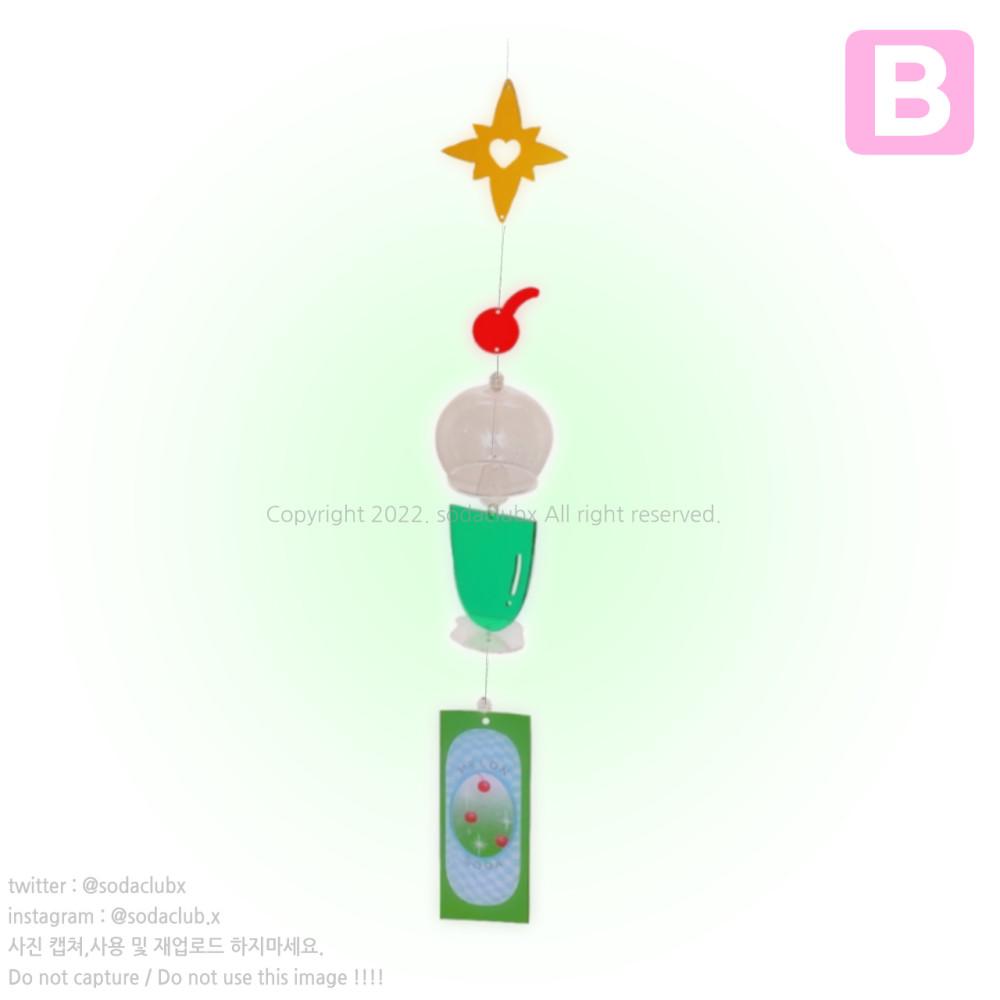 【☆ B급 상품 ☆】 메론소다 ver.1 | 이물질 및 아크릴 기포