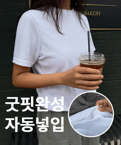 [WOMAN] 쏙쏙숨티 자동넣입 드롭 반팔티[우먼 FREE-8XL]