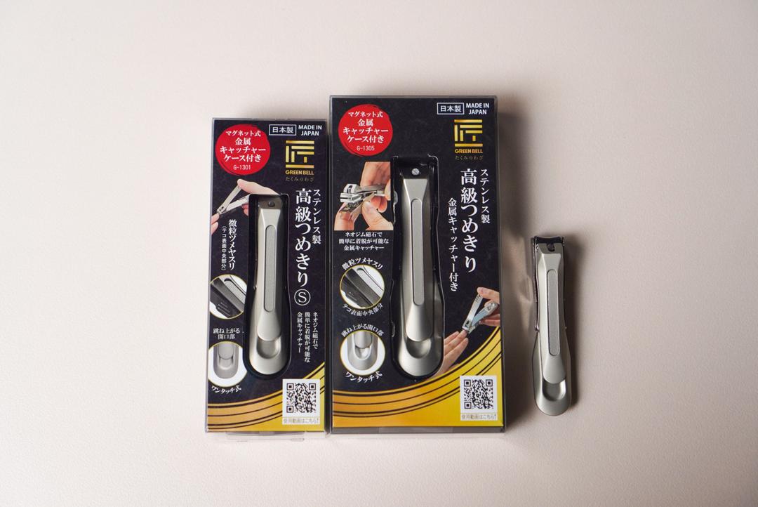 일본 그린벨 최고급 손톱깎이 포수 자석 손톱깍이 발톱깎이 깍이 G-1301 G-1305