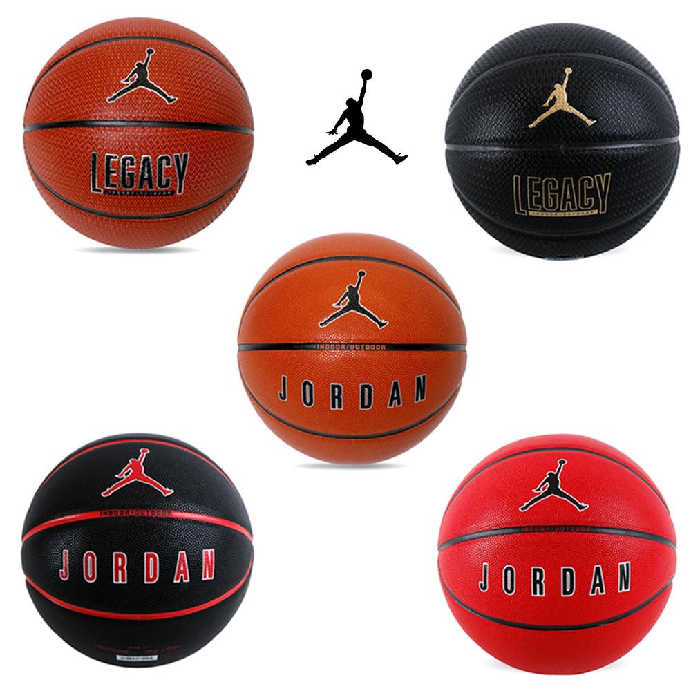 나이키 조던 레거시 농구공 2.0 7호