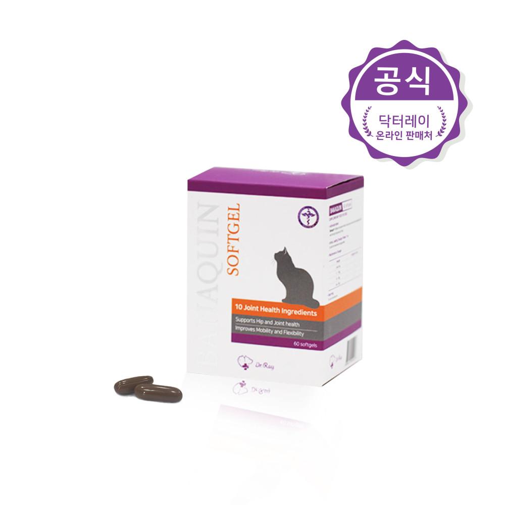 [즉시배송]BANAQUIN Softgel(바나퀸 소프트젤) - 반려동물용 관절영양제