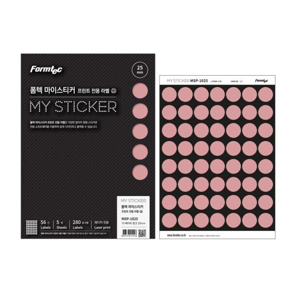 폼텍 마이스티커 프린트 전용 라벨 10 베이비 핑크