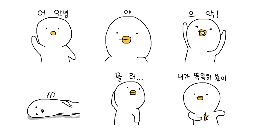 찌그렁오리