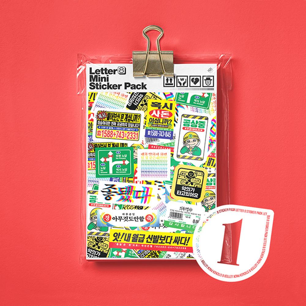 베스트 미니팩 빙각 1집