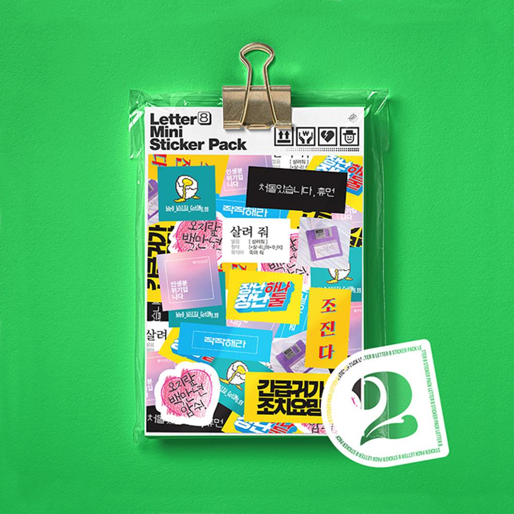 베스트 미니팩 유월 2집