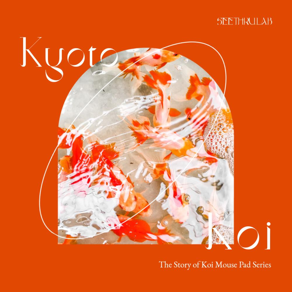 [씨스루랩] 교토 코이 마우스패드