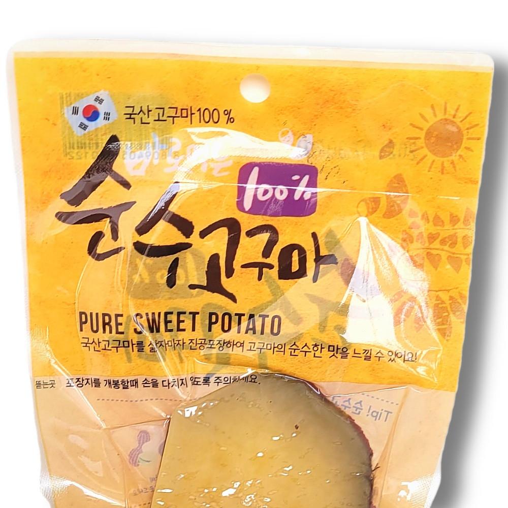 [본사직영] 편의점 완판 꿀 순수고구마 세척 자색 호박고구마 맛있는 해남 간식