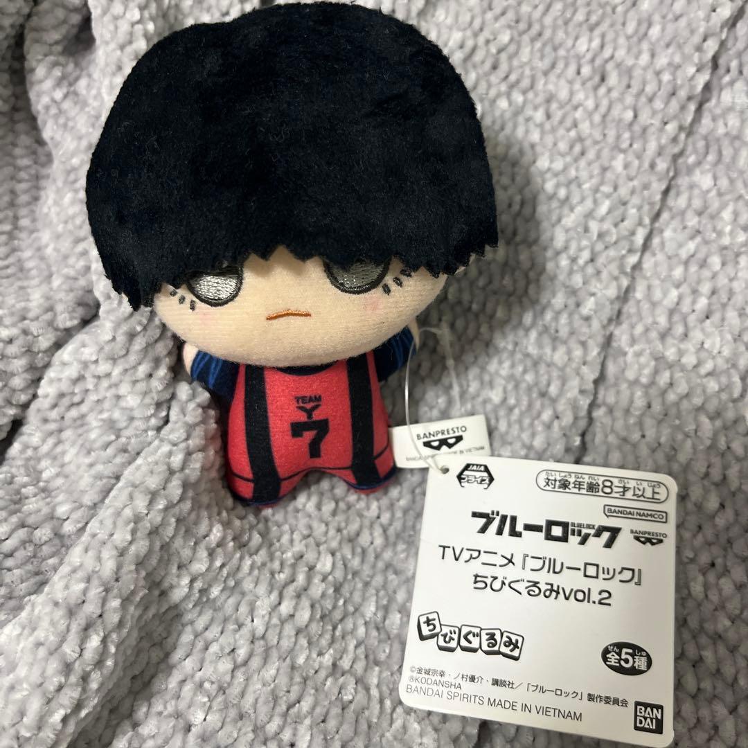 ブルーロック ブルロ 二子一揮 ちびぐるみ vol.2