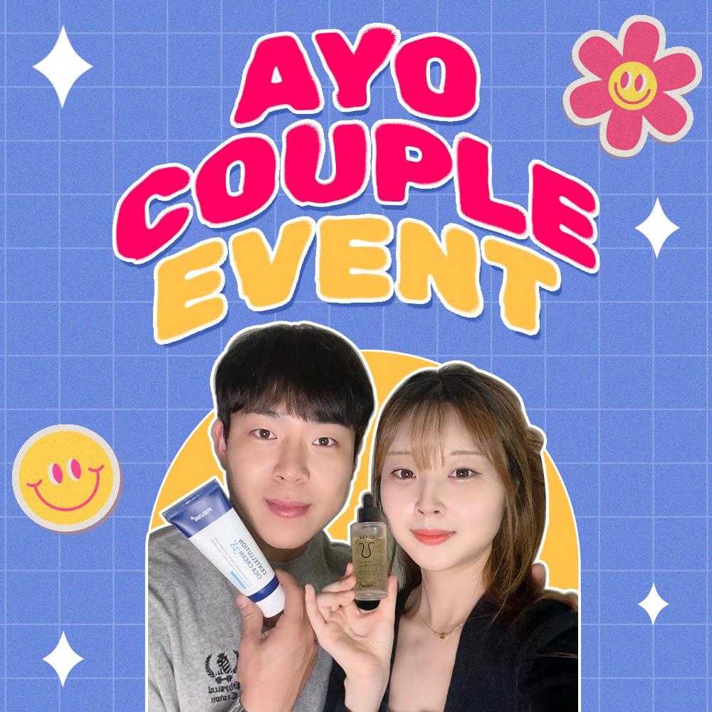 ★아요커플 PICK★ 모공&흔적 지우개 2종 SET