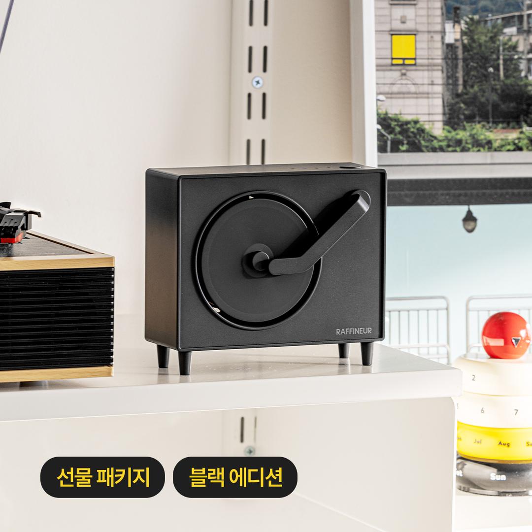 라피네르 턴테이블 전자 디퓨저 블랙 에디션 선물세트 (쇼핑백 증정)