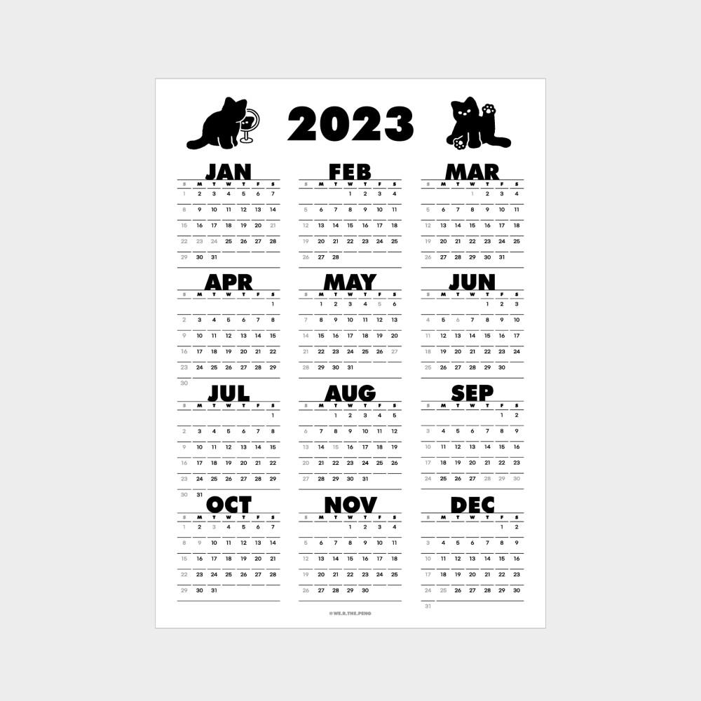 위아더펭 2023 양면 캘린더 포스터