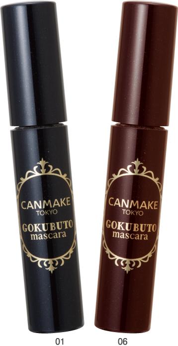 ゴクブトマスカラ
