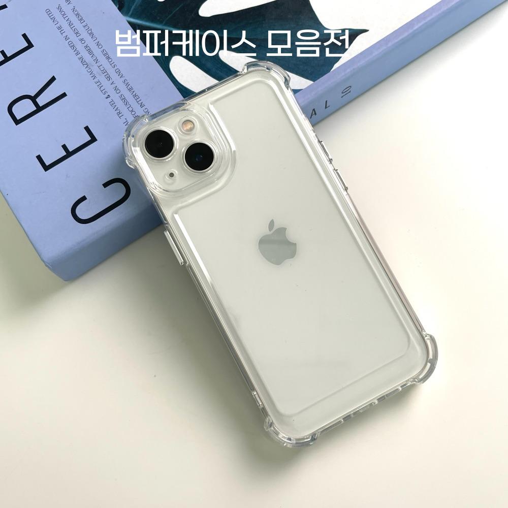 우아디 투명 범퍼케이스 변색없는 클리어 슬림 풀커버 젤리 하드 맥세이프 아이폰케이스