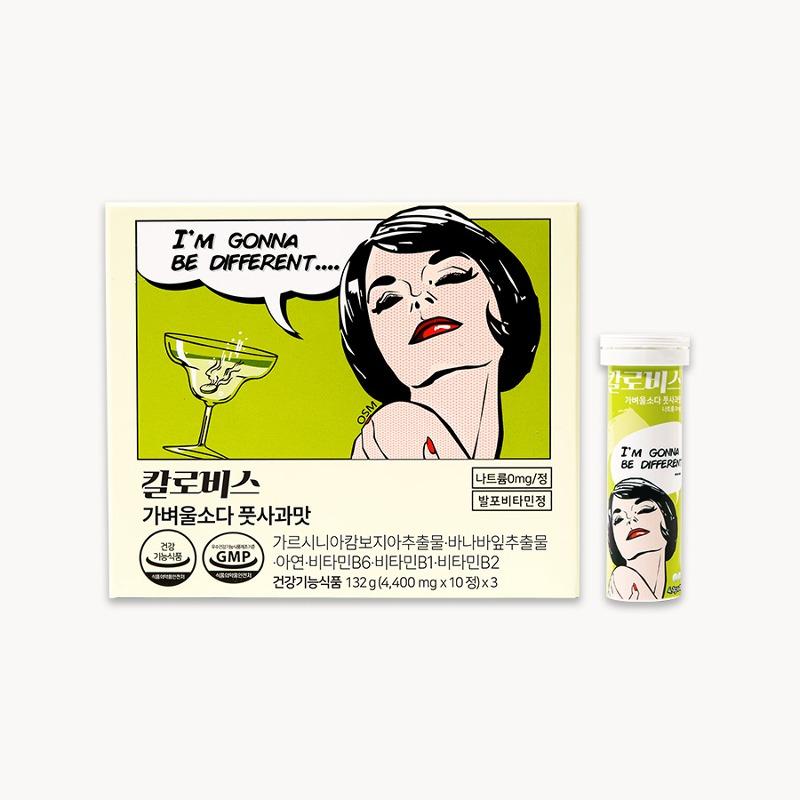 ★리뉴얼+재입고★ 가벼울소다 풋사과맛