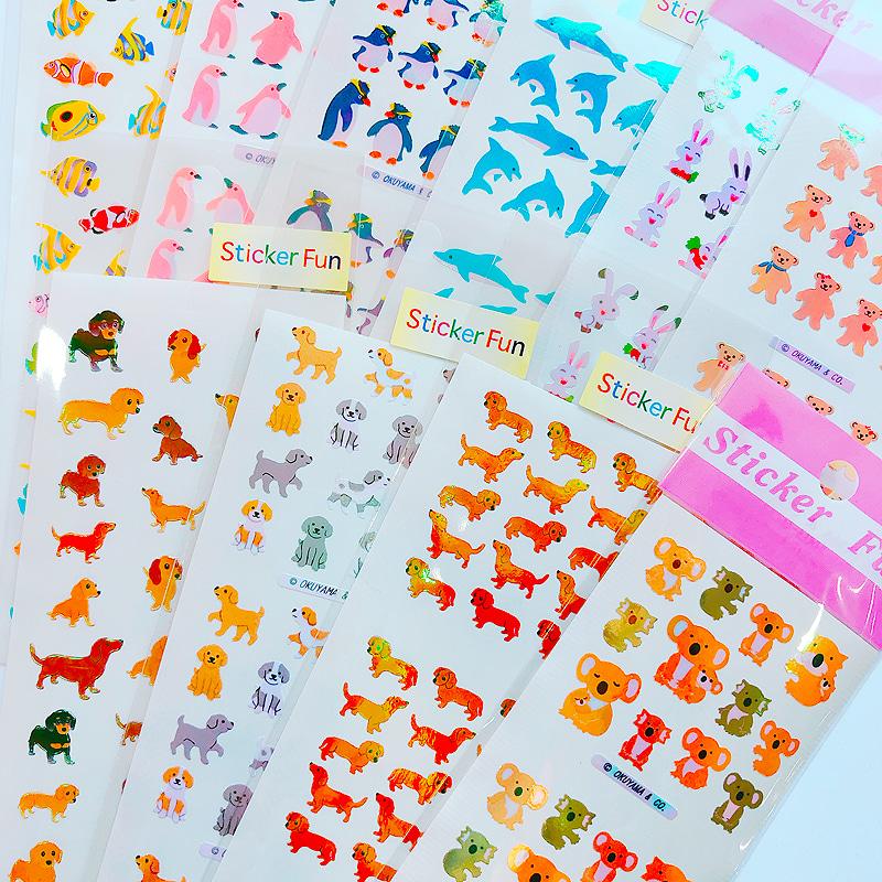 스티커펀 동물 오로라 스티커