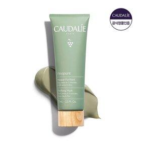 [피지모공케어] 꼬달리 비노쀠르 퓨리파잉 마스크 75ml