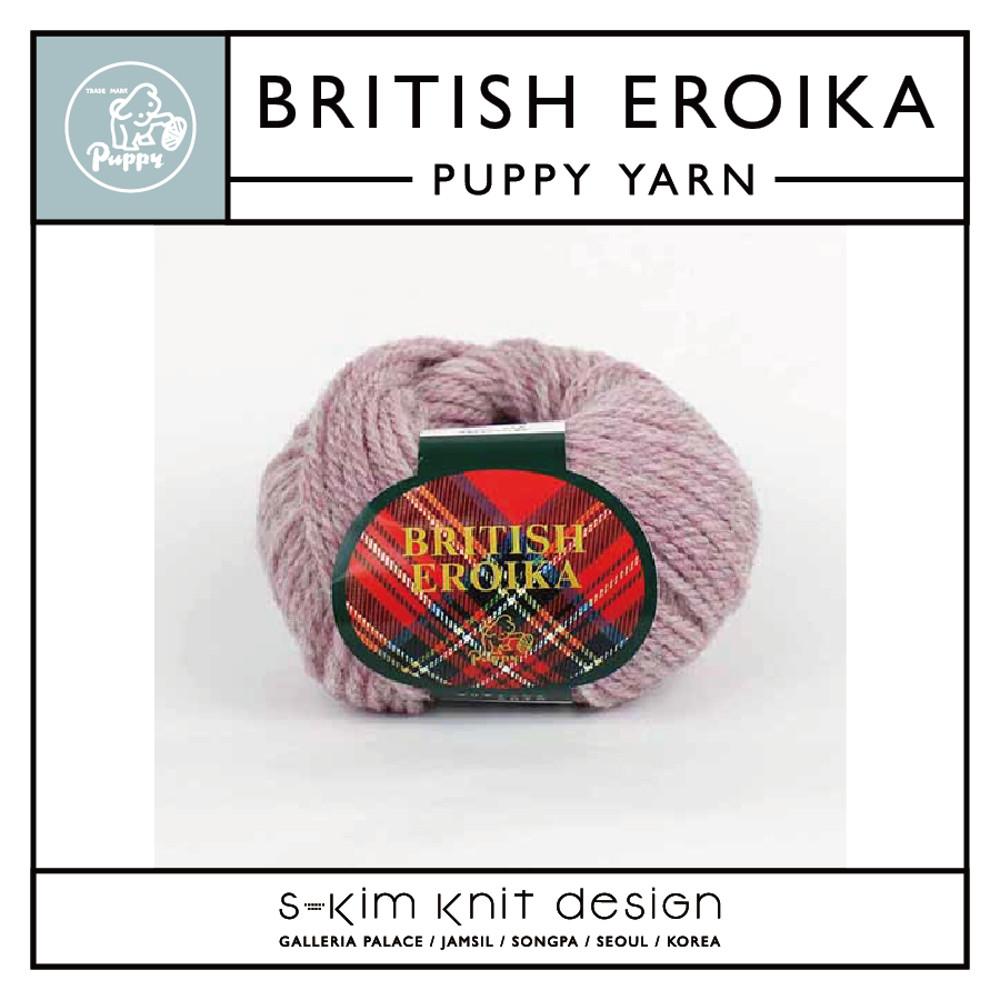 [Puppy Yarn] British Eroika 퍼피얀 브리티시 에로이카 50g 83m : 에스킴 니트 디자인