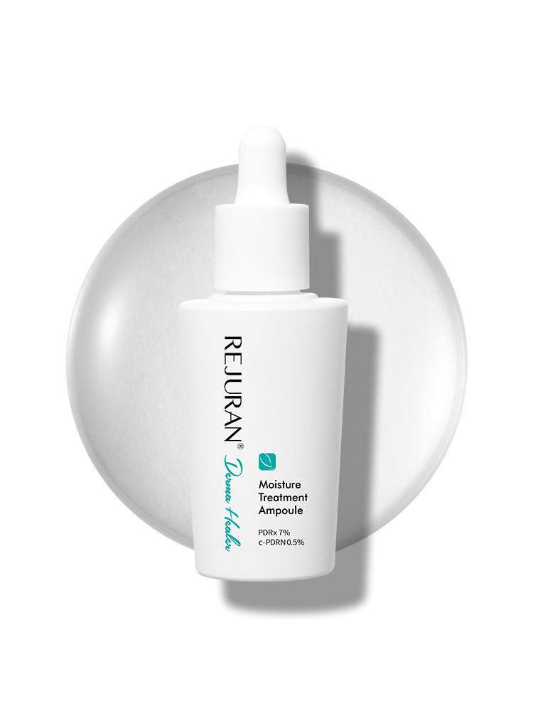 리쥬란 더마힐러 트리트먼트 앰플 30ml