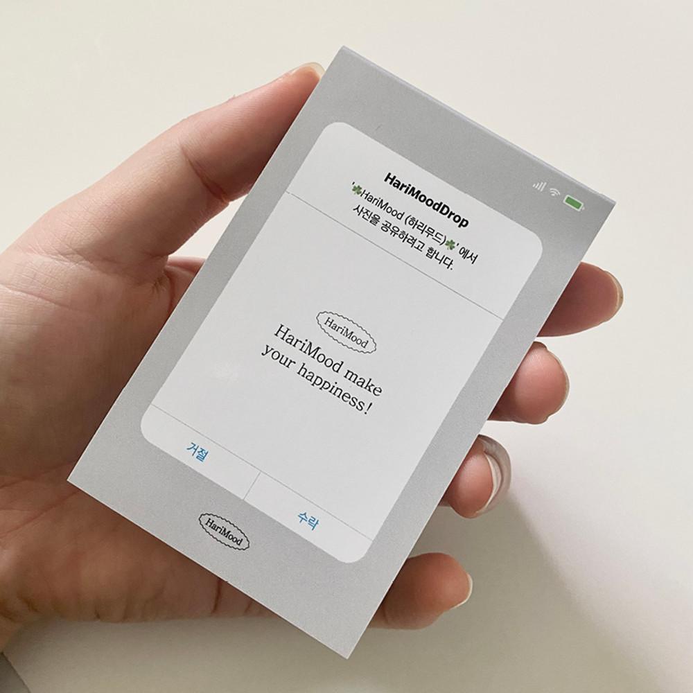 [하리무드] 하리무드 드롭 메모지
