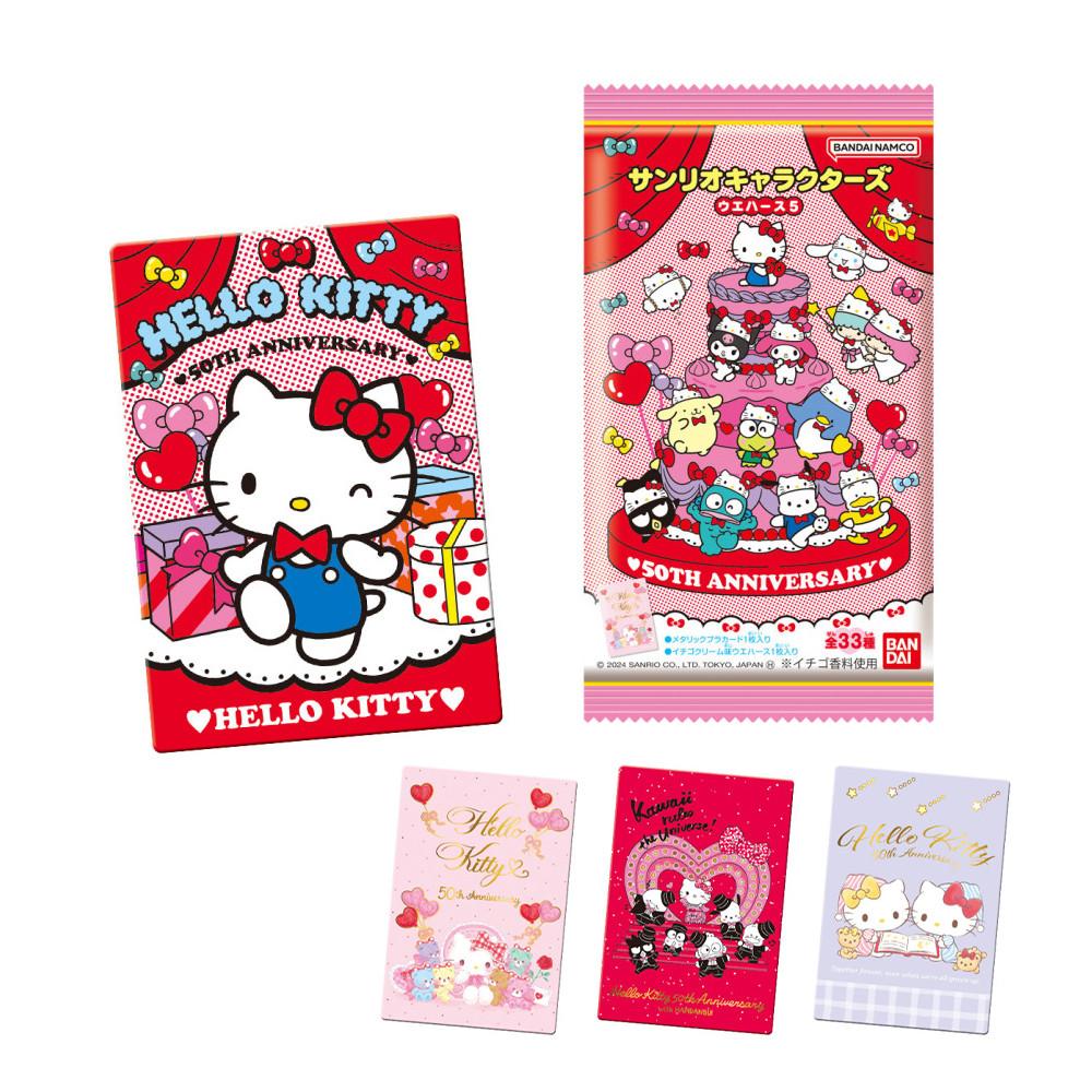 산리오 캐릭터즈 웨하스 5탄 (웨하스제거)