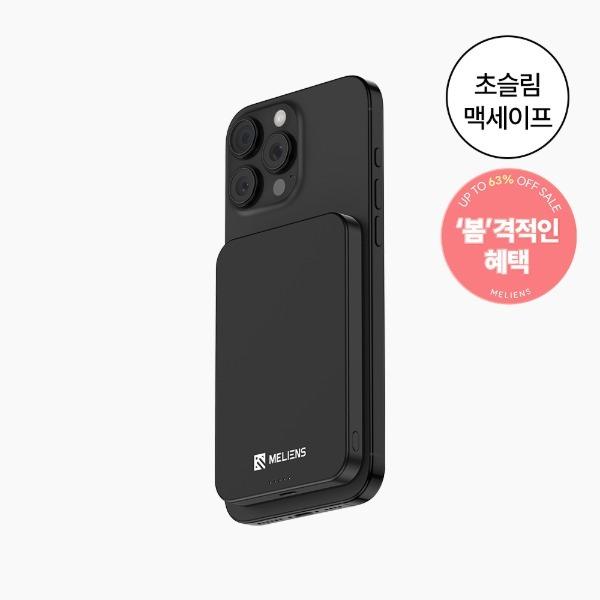 초슬림 알루미늄 맥세이프 보조배터리팩 5000mAh