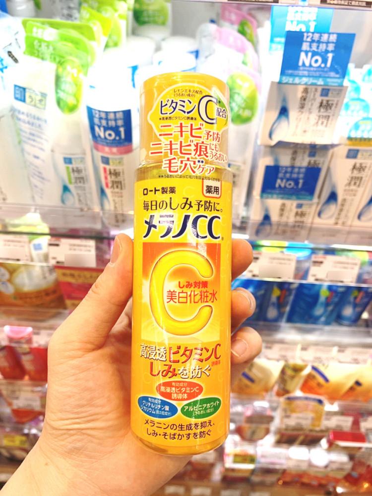 로토제약 멜라노 CC 화장수 170ml