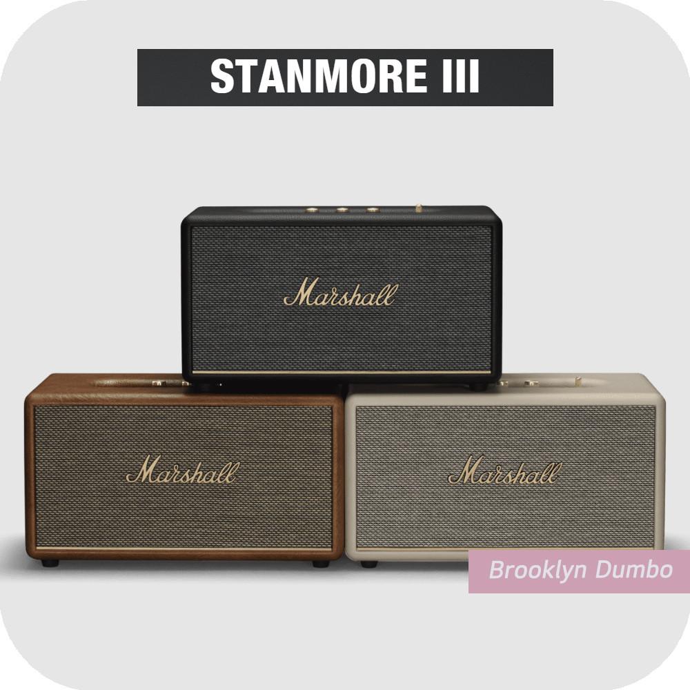 마샬 스탠모어3 블루투스 스피커 Stanmore III 신제품 미국/유럽정품