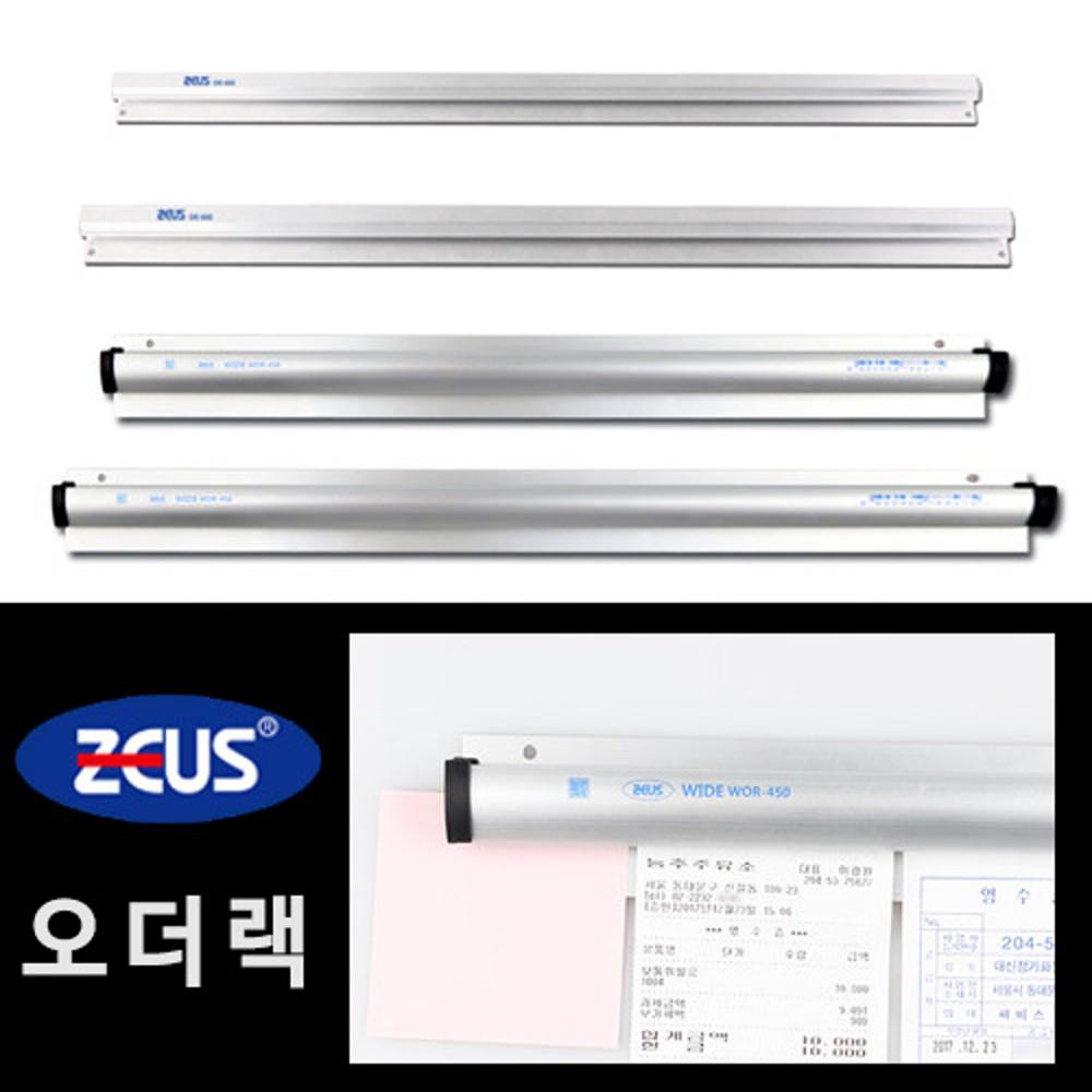 제우스 오더랙 와이드 오더렉 주문서 영수증 꽂이 메모 홀더