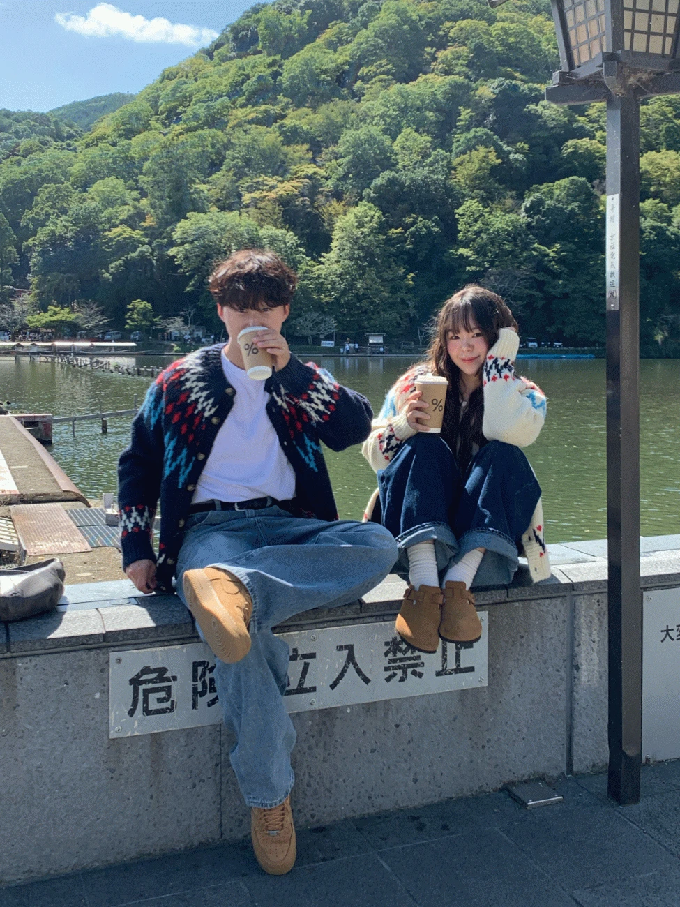 [남녀공용] 교토 노르딕 니트 가디건(2color)