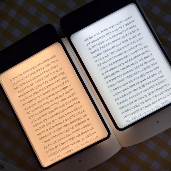 북라이트 어슴프레 라이트에디션