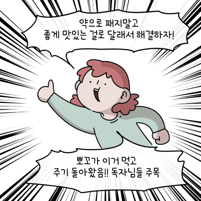 [뽀꼬x톡투허]  기간한정 구독자 할인 특가