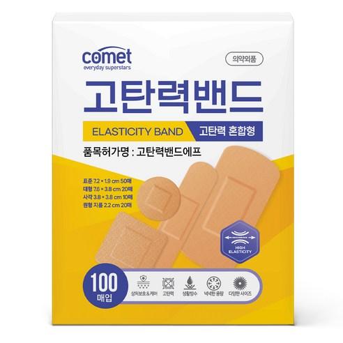 코멧 고탄력 밴드 혼합형 72 x 19 mm 50p + 76 x 38 mm 20p + 38 x 38 mm 10p + 41 x 11 mm 20p 세트, 표준(72X19mm..., 100개입, 1세트