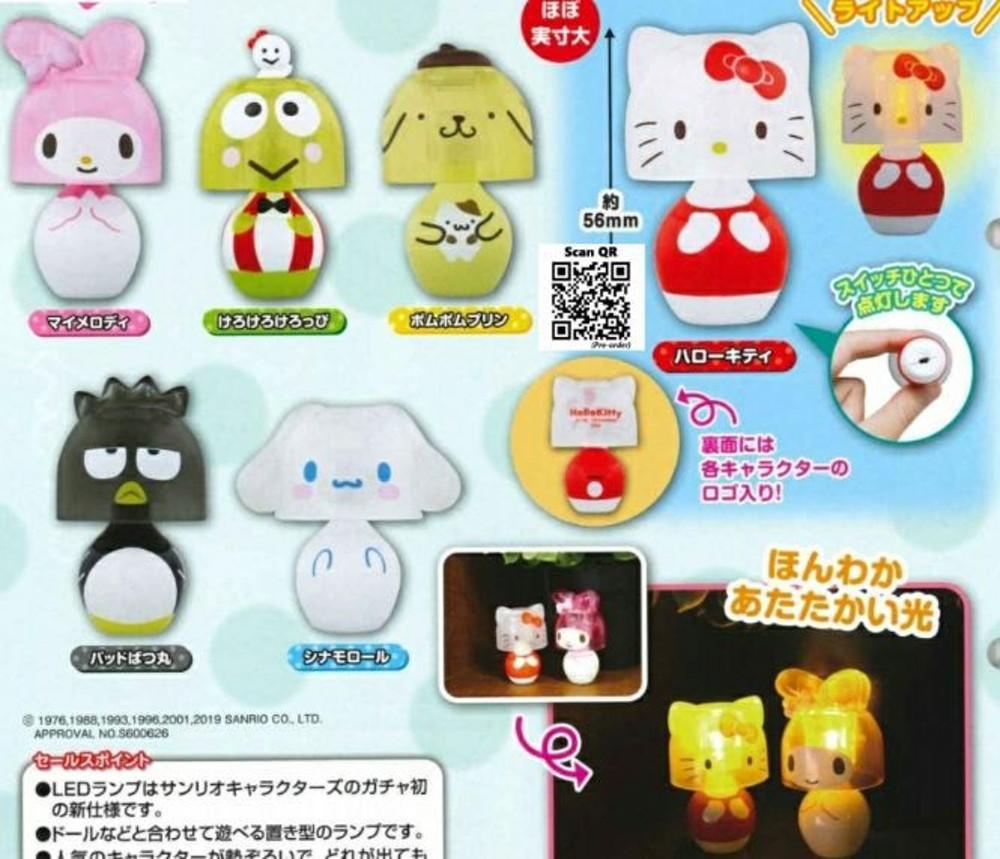 산리오 라이트 스탠드 가챠 미니어쳐