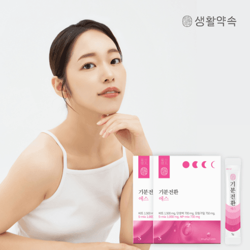 생활약속 기분전환 에스 2박스 - 전통건강식품 | 쿠팡