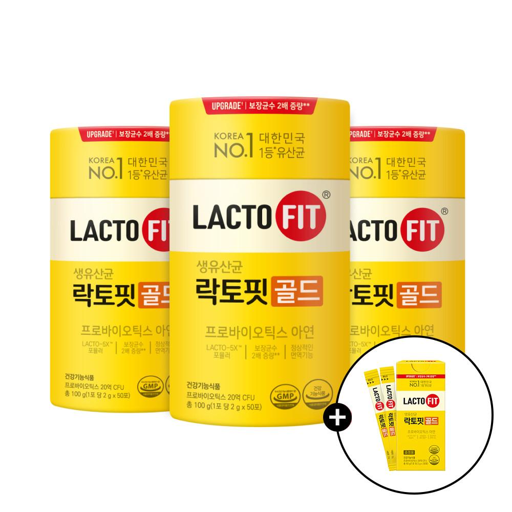 종근당건강 락토핏 골드 3통(150일분)+골드 30포 증정+NPAY 5% 추가적립 / 20억 보장 생유산균 유산균 먹이 대사산물 함유 [원산지:상세설명에 표시]