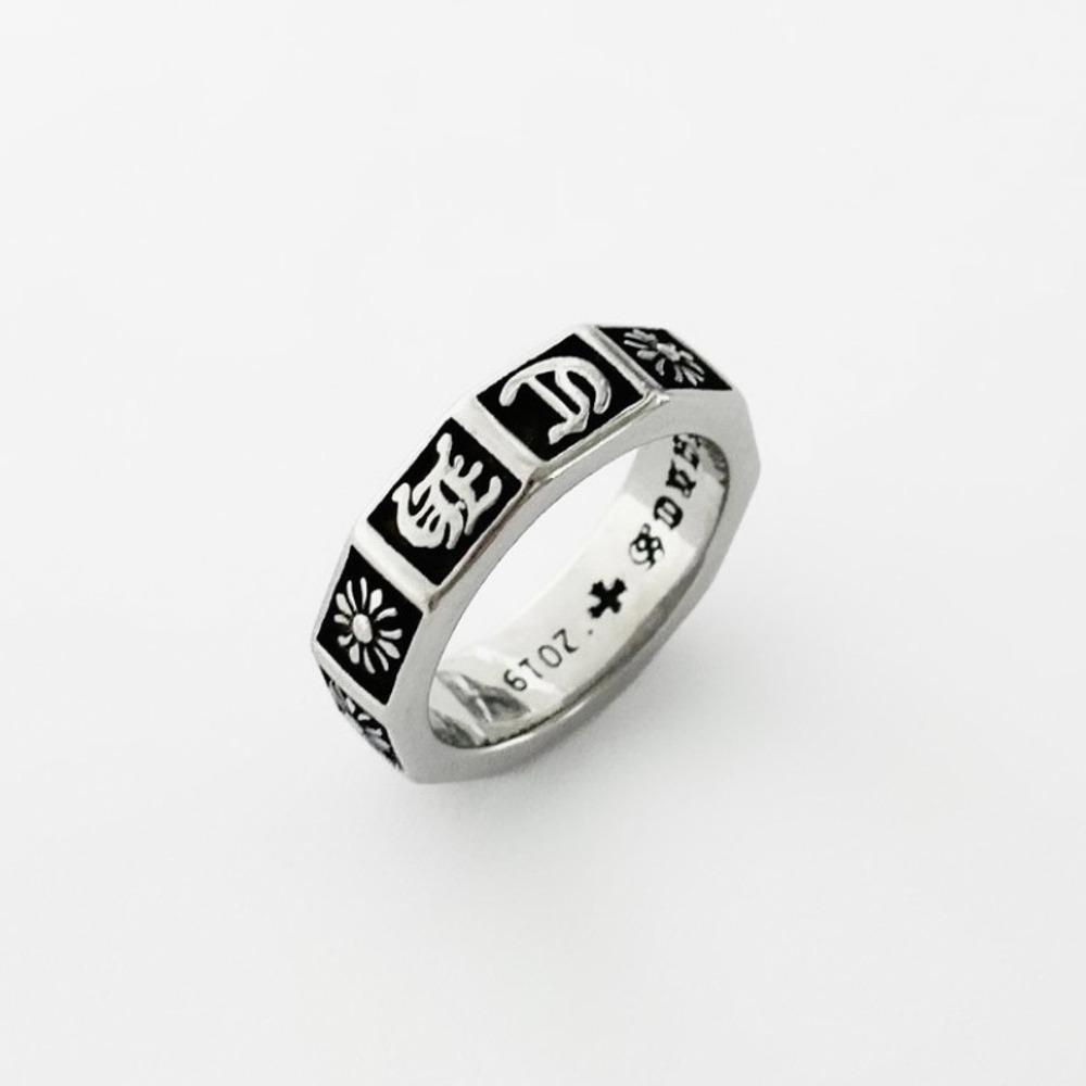 Vasco patterned ring