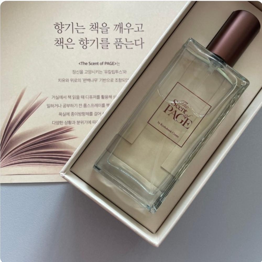 교보문고 룸스프레이 60ml 디퓨저 시그니처 향 The Scent of PAGE