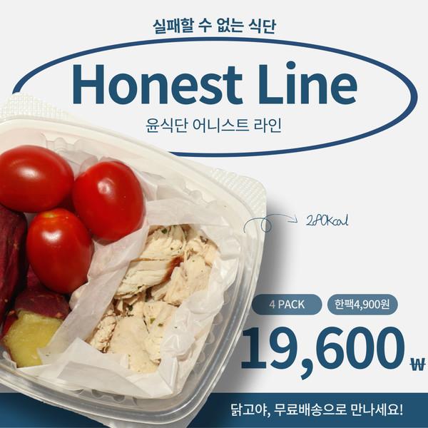 [Honest Line | 단품] 어니스트라인 (닭고야)