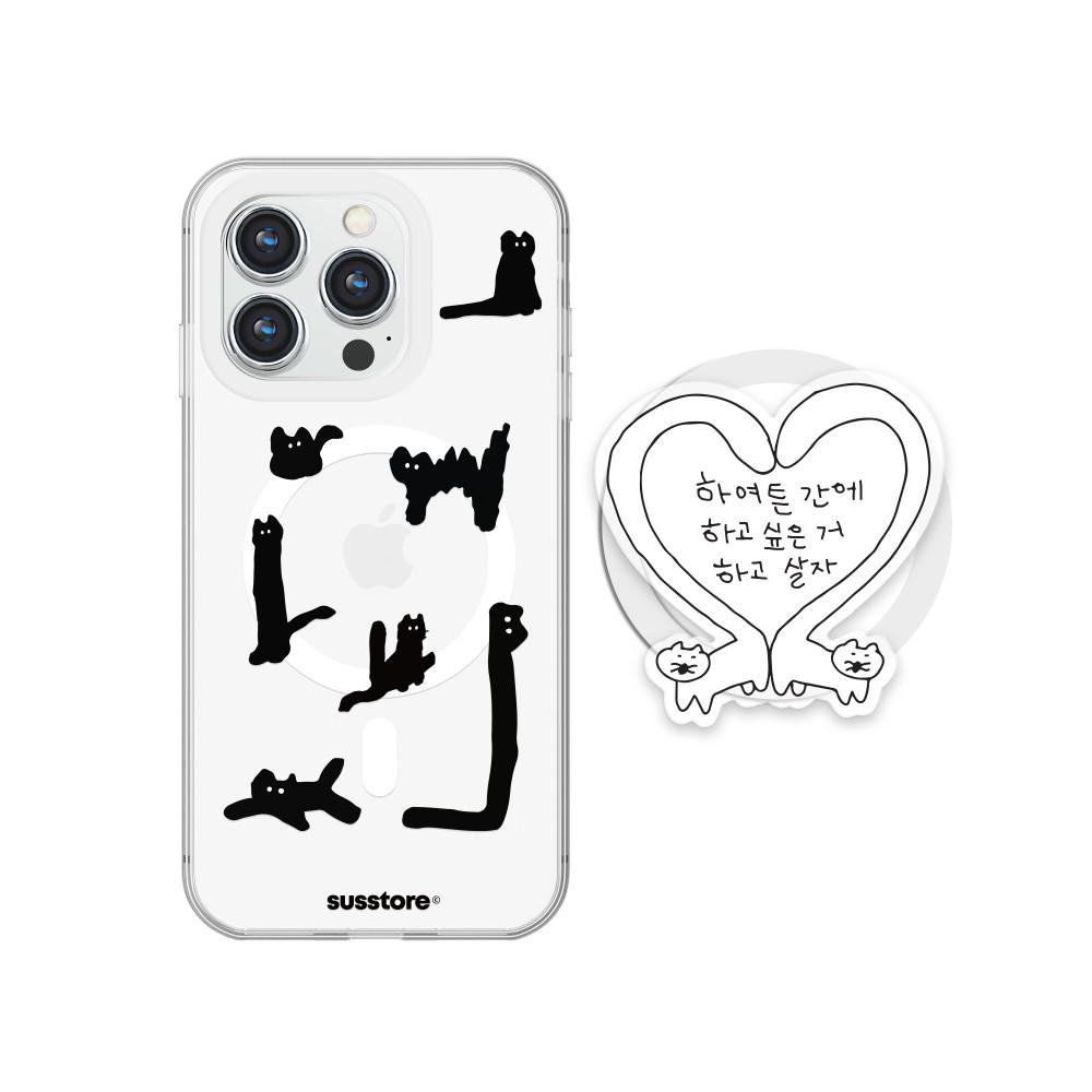 [맥세이프 set] 어둠 속의 매옹이 아이폰15 프로 맥스 맥세이프 케이스 맥세이프 톡