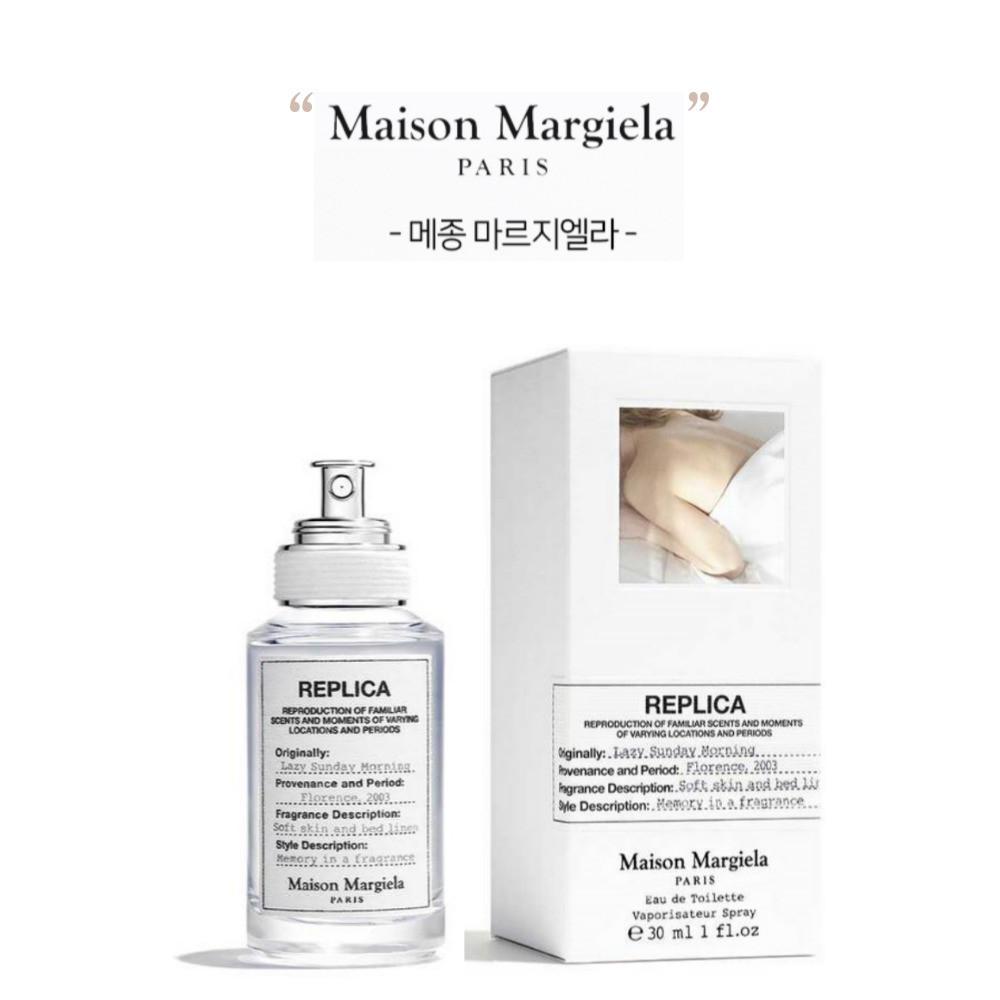 [백화점정품] 메종마르지엘라 레이지 선데이 모닝 30ml 향수