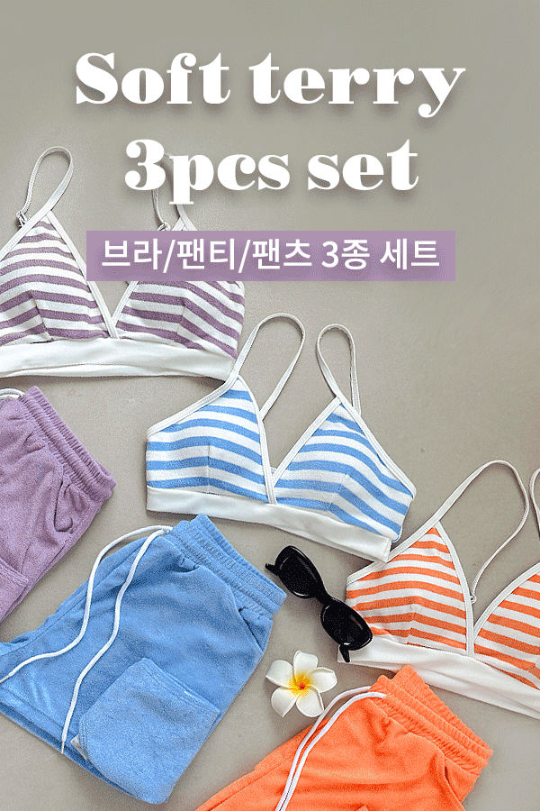 소프트 테리 비키니 세트 (브라+팬티+팬츠 M,L,XL)