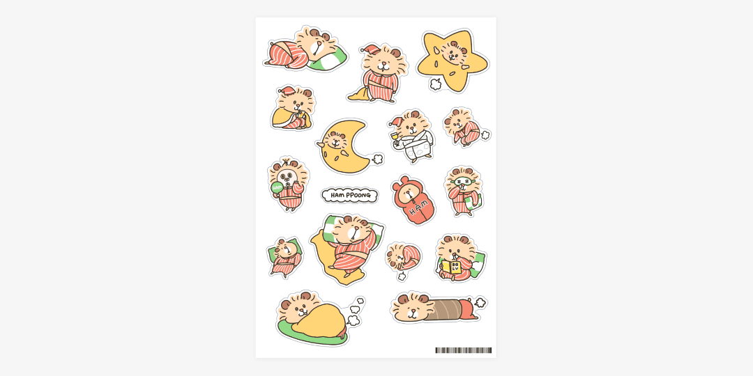 드르렁 햄뿡  스티커