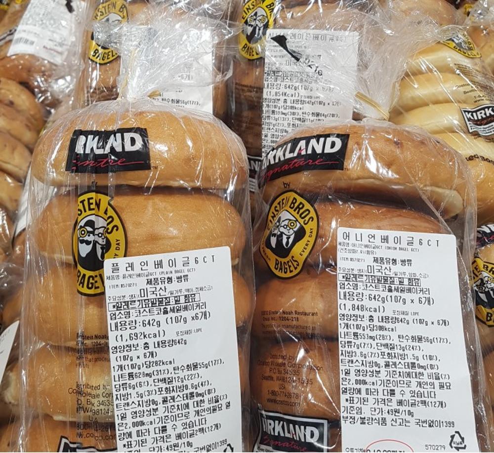 커클랜드 베이글 6개x 2봉지(12개)  /코스트코 [원산지:상세설명에 표시]