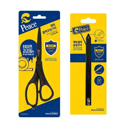 피스코리아 코팅가위 + 슬림 커터 세트, 블랙, 1세트 - 학용품세트 | 쿠팡