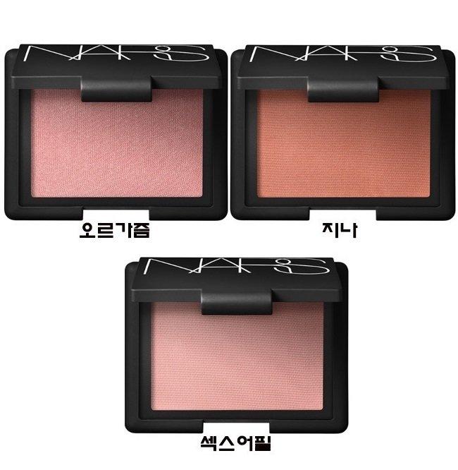 나스 블러셔 4.8g  오르가즘/지나/섹스어필