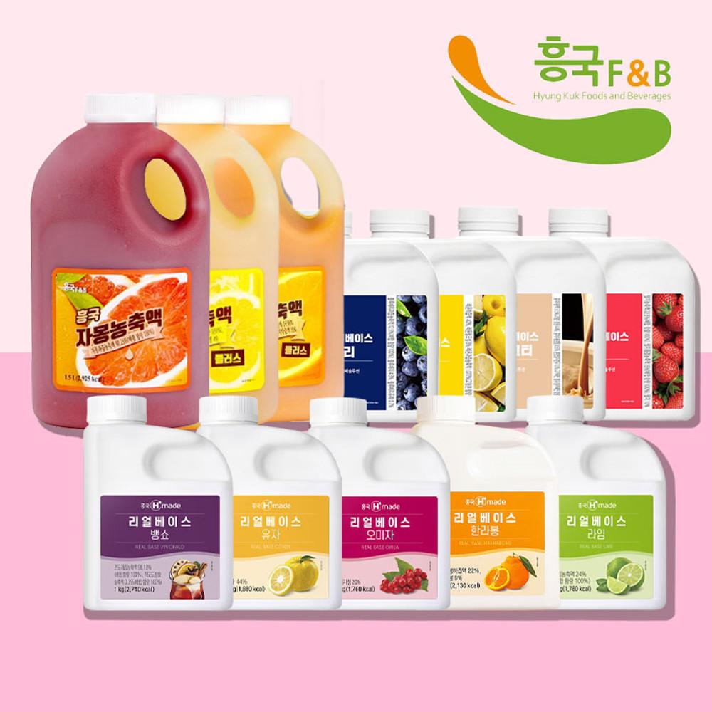 흥국 자몽농축액1.5L 레몬 청포도1kg 애플망고1kg 리얼베이스 한라봉