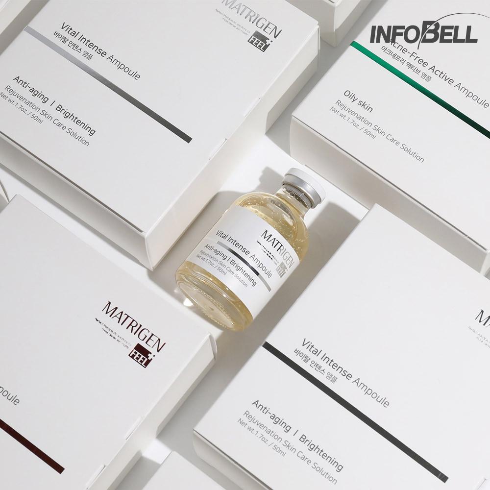 메트리젠 앰플 5종 PDRN 아크네프리 액티브 / 하이드라 셀룰러 / 글루타 컴플렉스 / 바이탈 인텐스